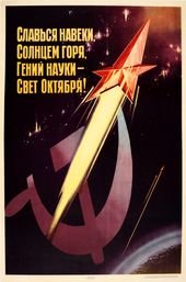 Item Of Interest – Sold / Posters – Propaganda