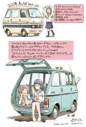 Rocketumblr