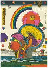 6th Contemporary Japanese Sculpture Exhibition poster, 1975 by Kiyoshi Awazu